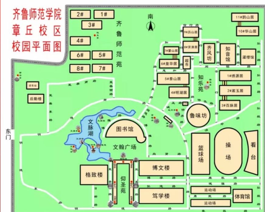 齐鲁师范学院地图图片