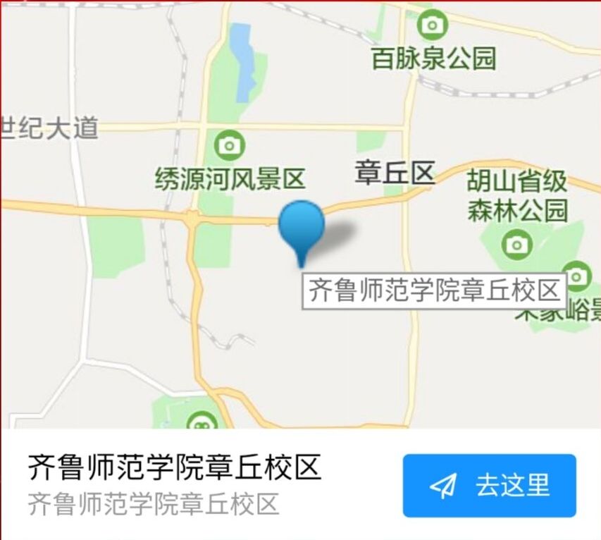 齐鲁师范学院地图图片