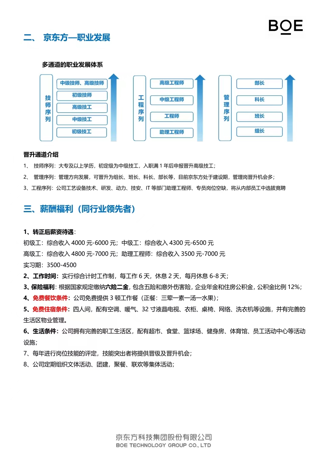 微信图片_20220612195449.jpg